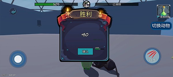 动物融合模拟器2中文版确解版