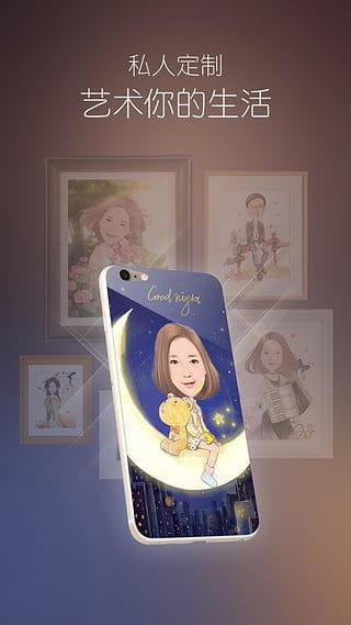 魔漫相机官方客户端 v5.1.14