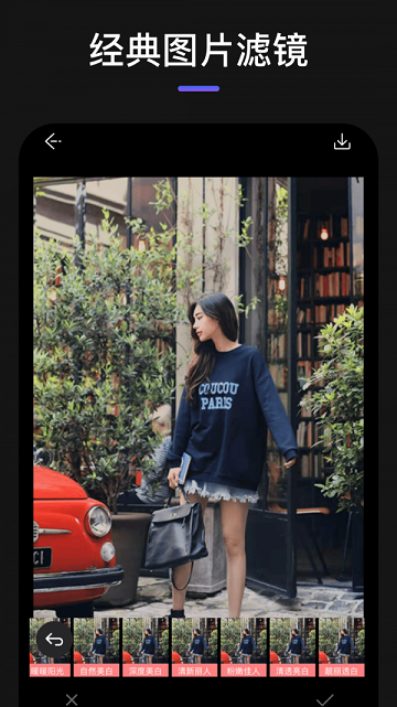 Mix玩图app官方版下载