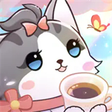 猫猫奇异物语