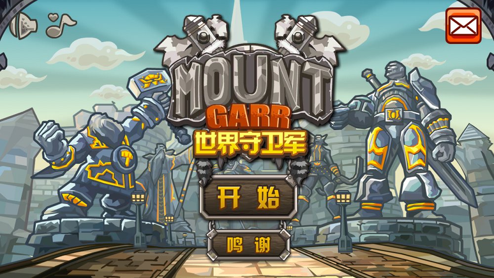 我不是废柴折相思