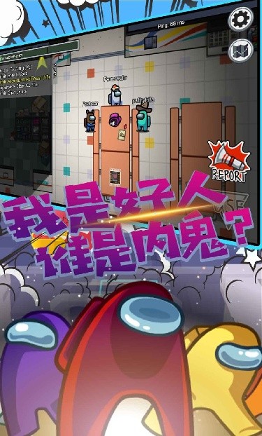 太空人吃鸡模拟器游戏