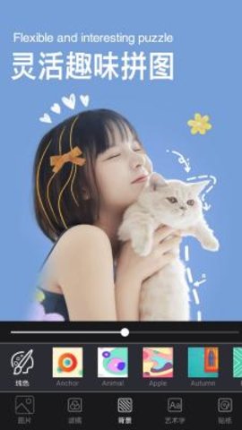 美萌相机APP下载安装最新版