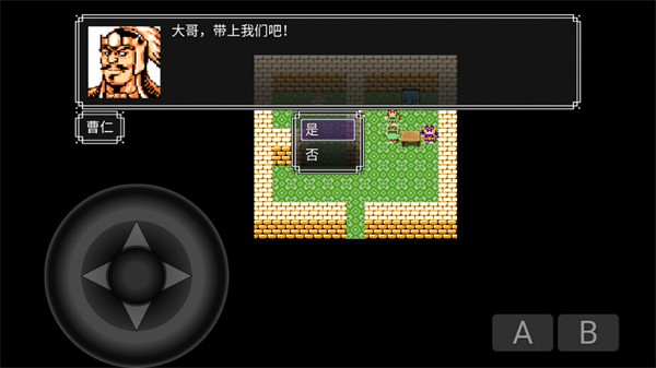 吞天食地666三孟德传复古版