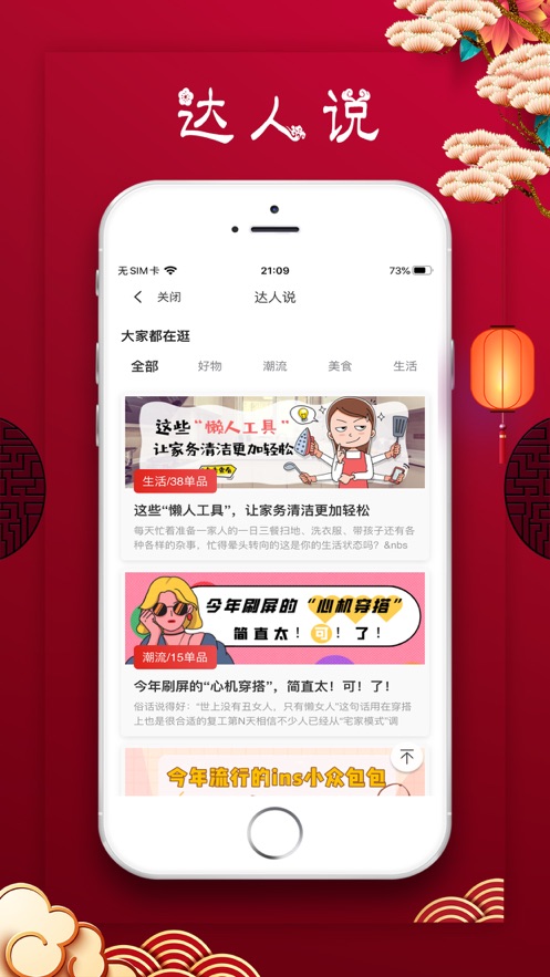 兼呗app官方免费版 v1.0