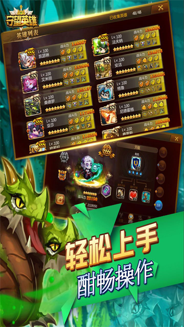 守望英雄0.1折版