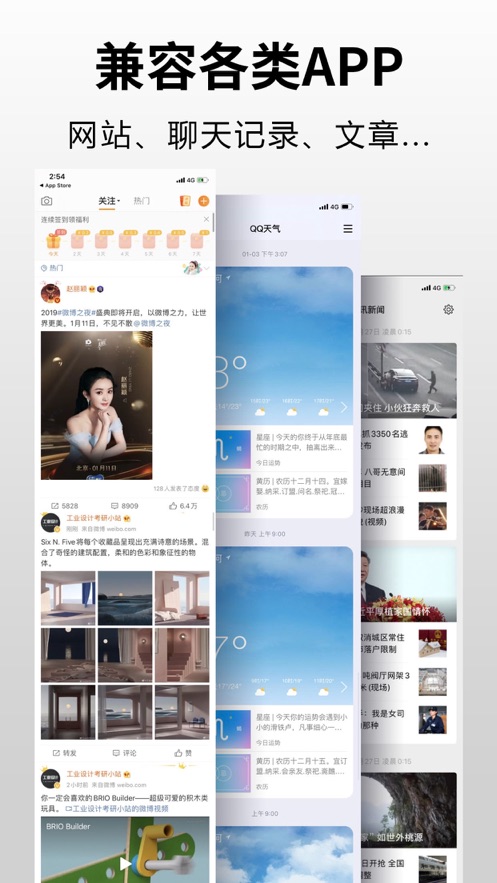 滚动截屏大师app手机最新版 v1.0