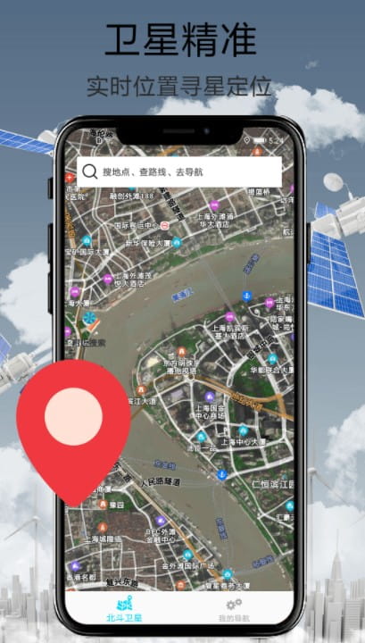 天眼街景导航app安卓版下载 v1.0.0