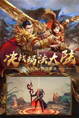 血之荣耀2中文版