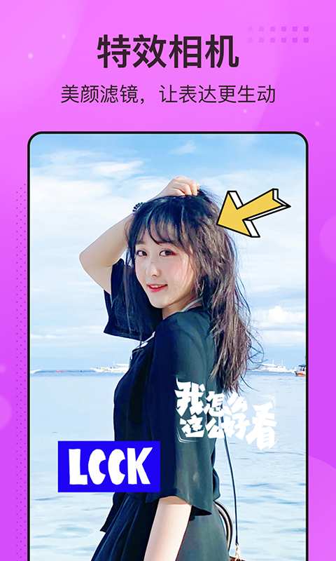 今日头条飞聊APP官方版下载 v1.7.9