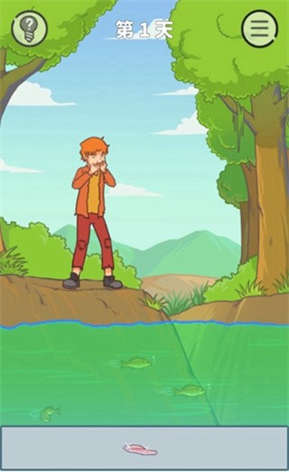 饿肚子是不可能的手机版