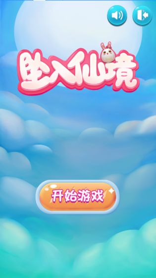 虚拟乒乓球中文版