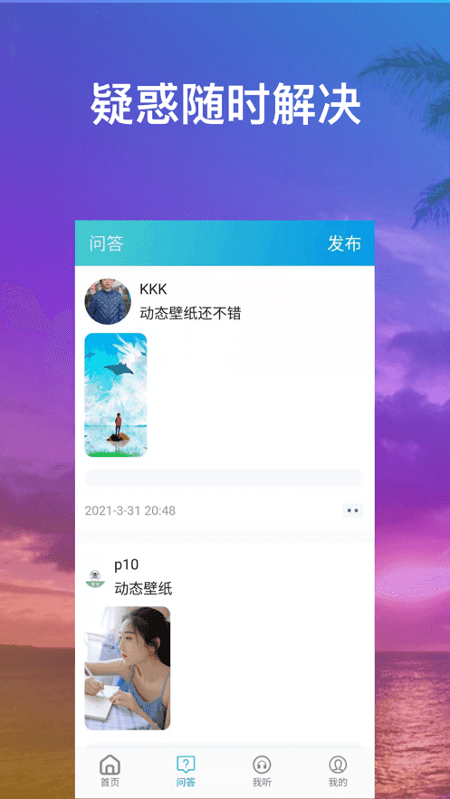 享学软件app官方版 v1.0