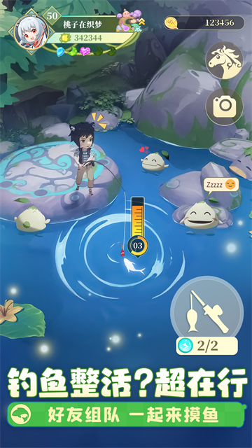 织梦森林华为版