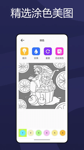 火萤视频壁纸app官方版本