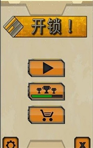 开锁专家