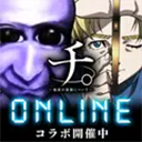 青鬼online最新版