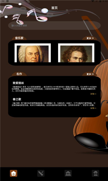 气泡音乐APP下载最新版
