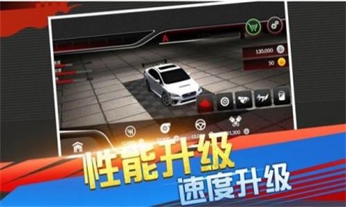 急速竞技赛车3D手游
