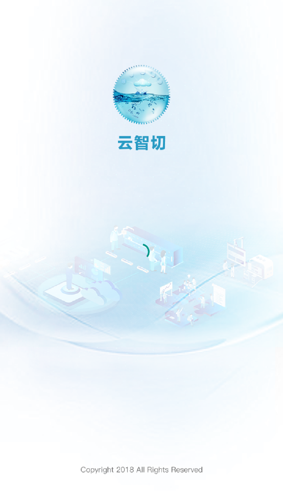 云智切app安卓版
