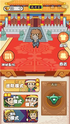 宫里有刺客最新版手游