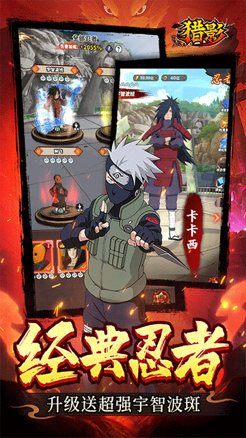 猎影(0.1折每日领2000代金)