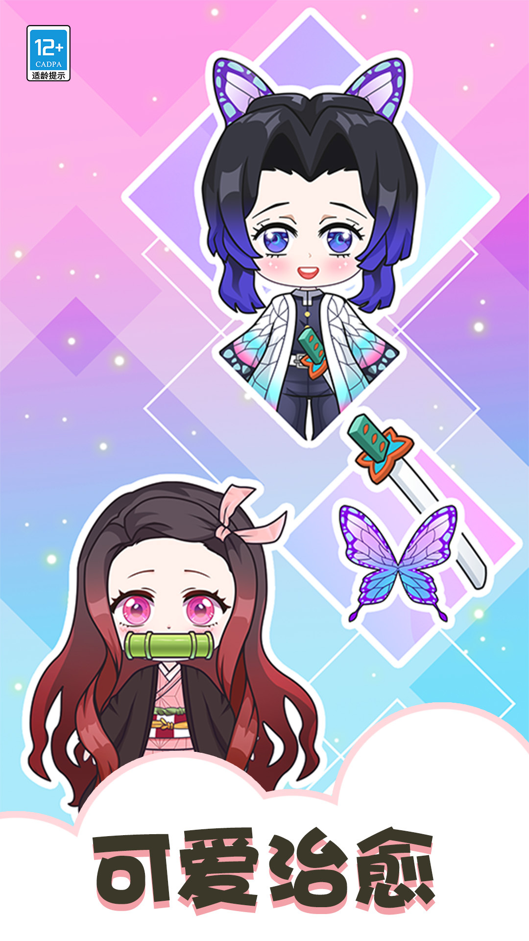 梦境衣柜官方版游戏