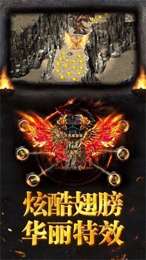 华夏传3
