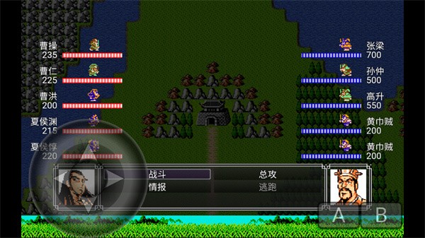 吞天食地666三孟德传复古版