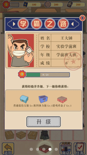 我要考北大