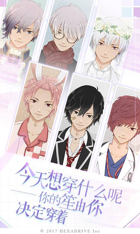 早安我的少年2024