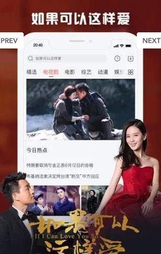 番薯影视APP免费版安装 v1.0.0