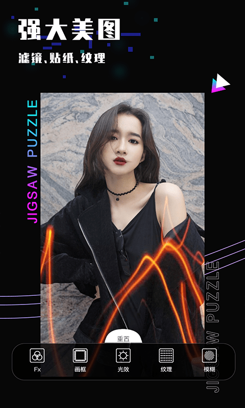 乐雅照片拼图app手机版 v1.06.20