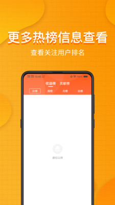 装桥短视频app官方版 v6.5.5