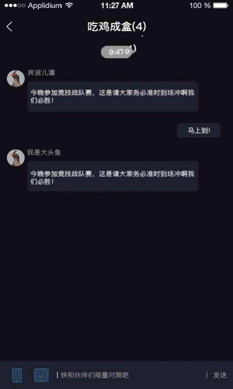GD电竞俱乐部app手机最新版下载
