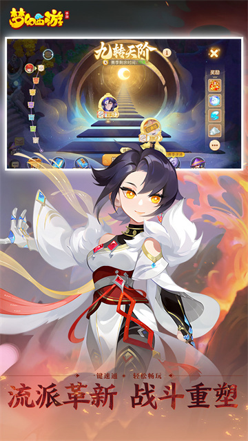 梦幻西游vivo版本