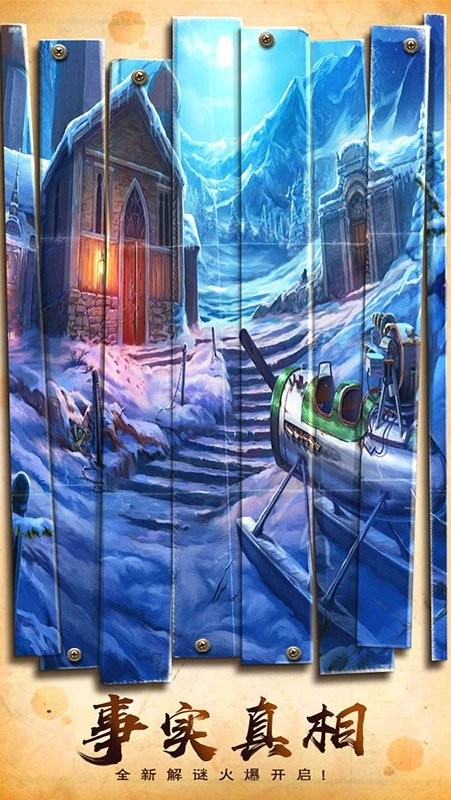 密室逃脱美妆学院