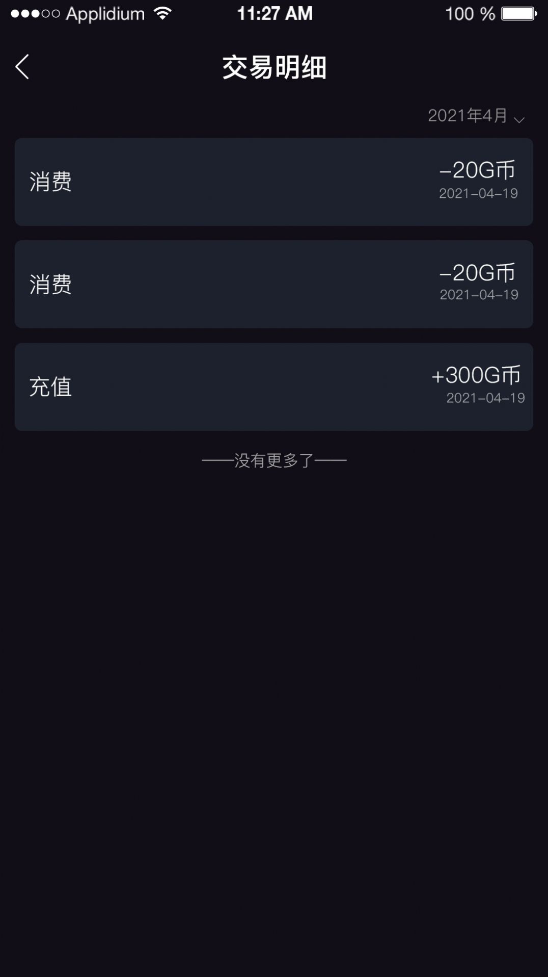GD电竞俱乐部app手机最新版下载