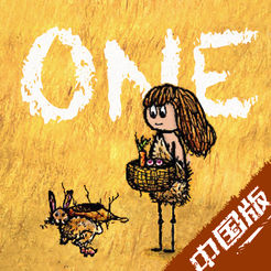 一小时人生中文版