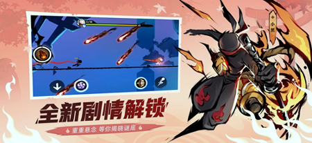 忍者必须死3无敌版