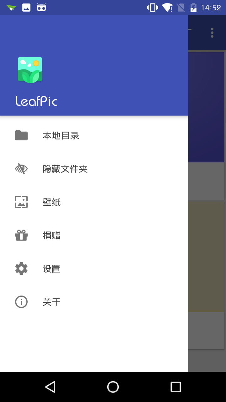 LeafPic vv0.6-beta-1