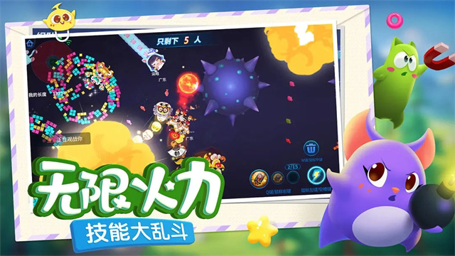 蛇蛇争霸小米版