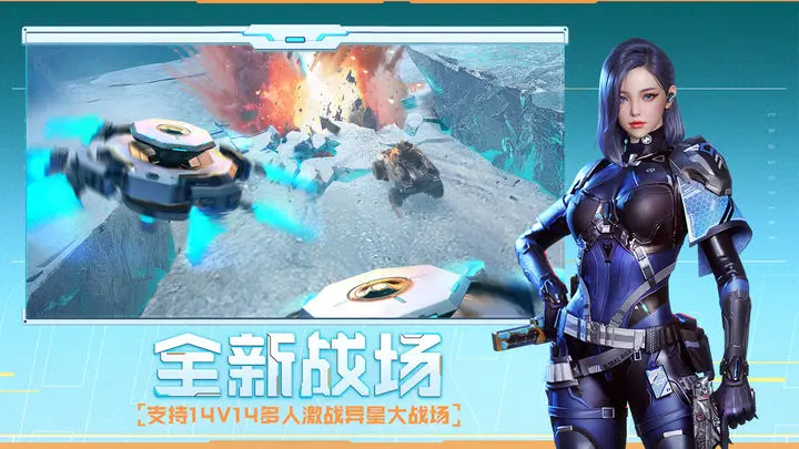 穿越火线枪战王者
