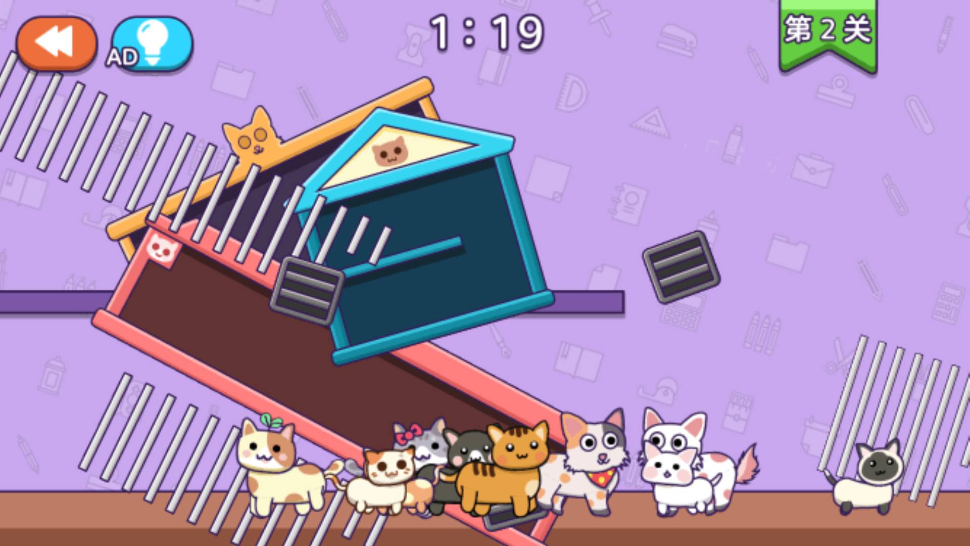 收纳解压合集游戏安卓版