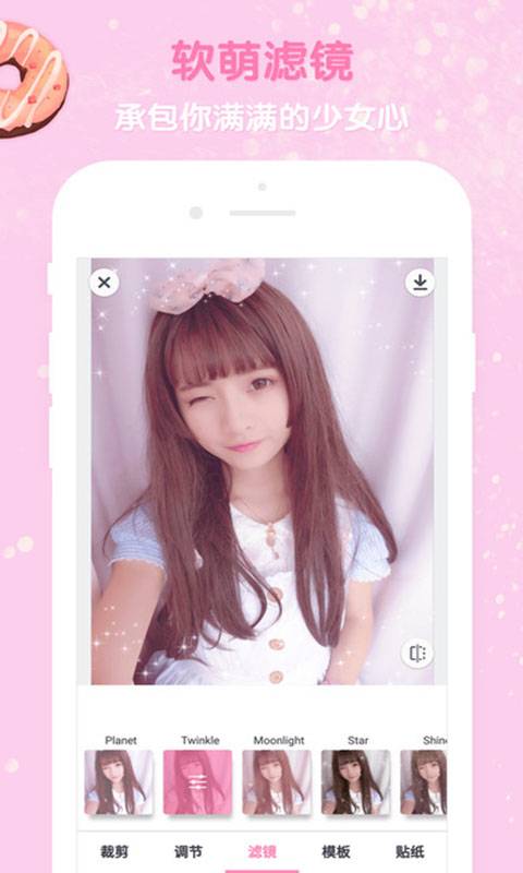 GirlsCam v3.9.5