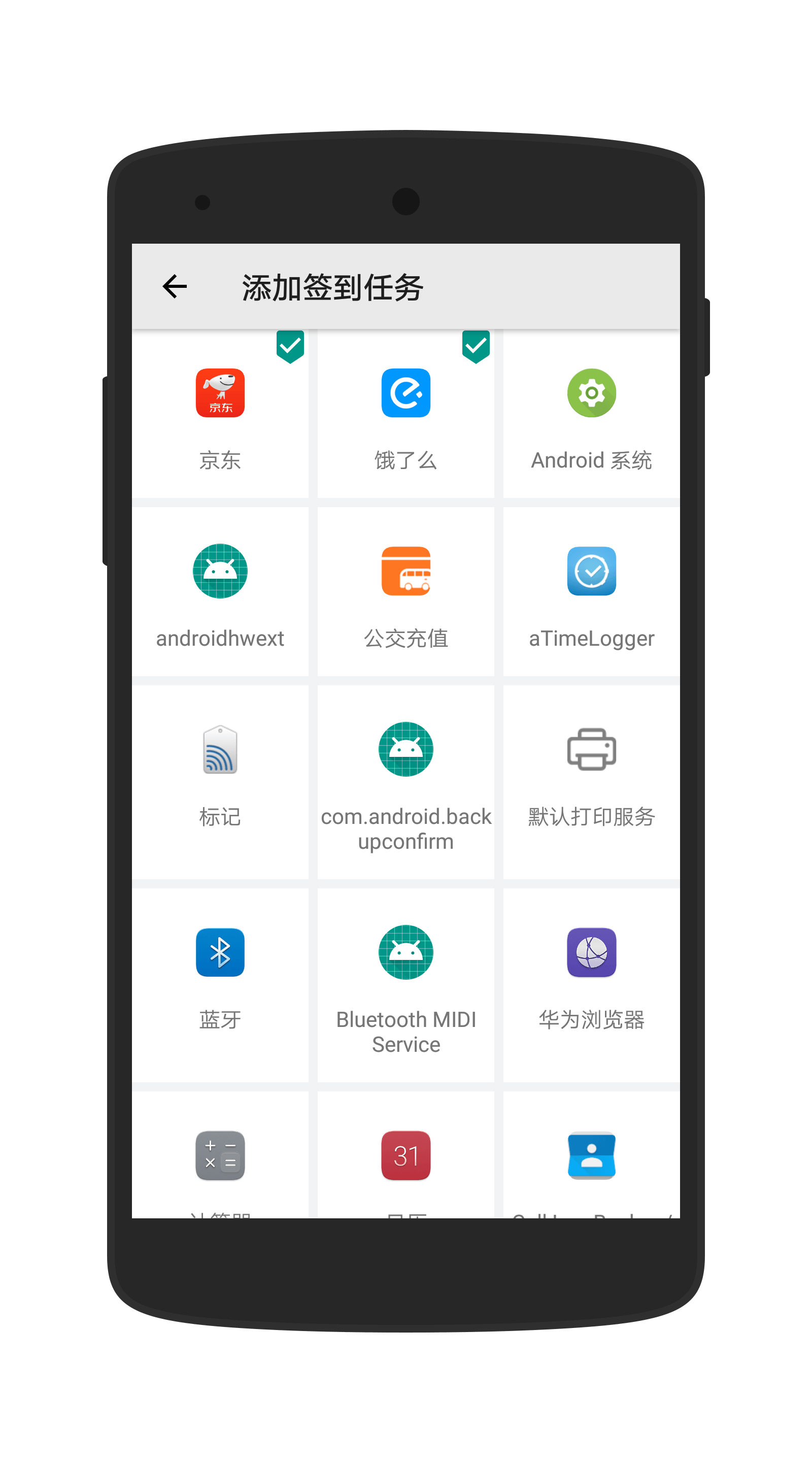 自动工坊官方客户端 v2.0