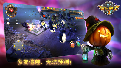 奇幻射击2中文