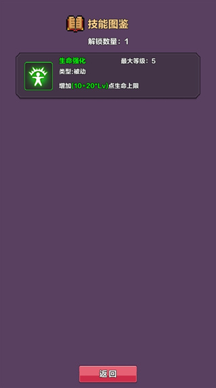 幻境深渊内置菜单版