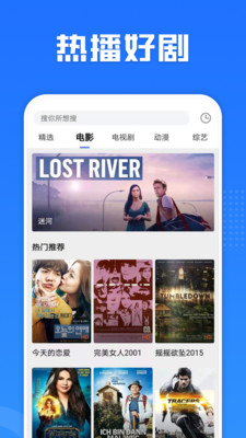 多多影视大全app客户端下载 v1.0.1