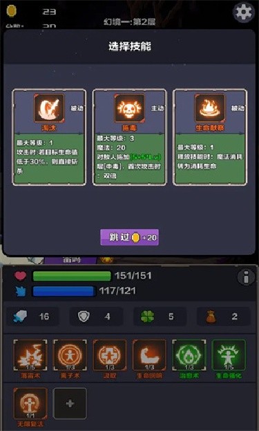 幻境深渊内置菜单